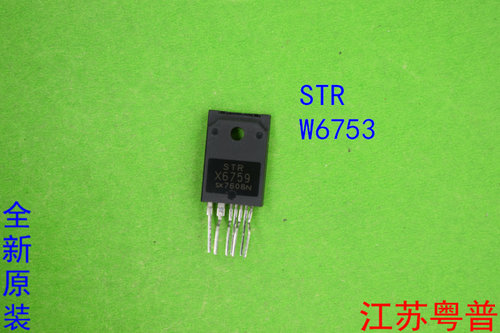 全新原装STRX6759    X6759   6759