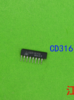 全新正品LA3161  CD3161CS     CD3161   3161