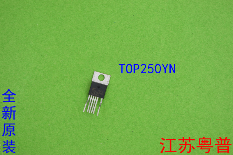 全新原装TOP250YN       TOP250    250YN  250