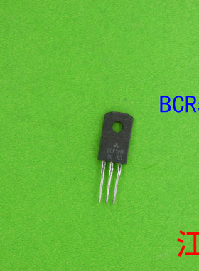 原装BCR5PM     电流5A电压600V        BCR 5P双向可控硅