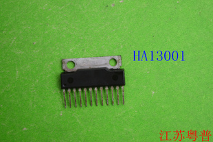 原装HA13001     HA 13001