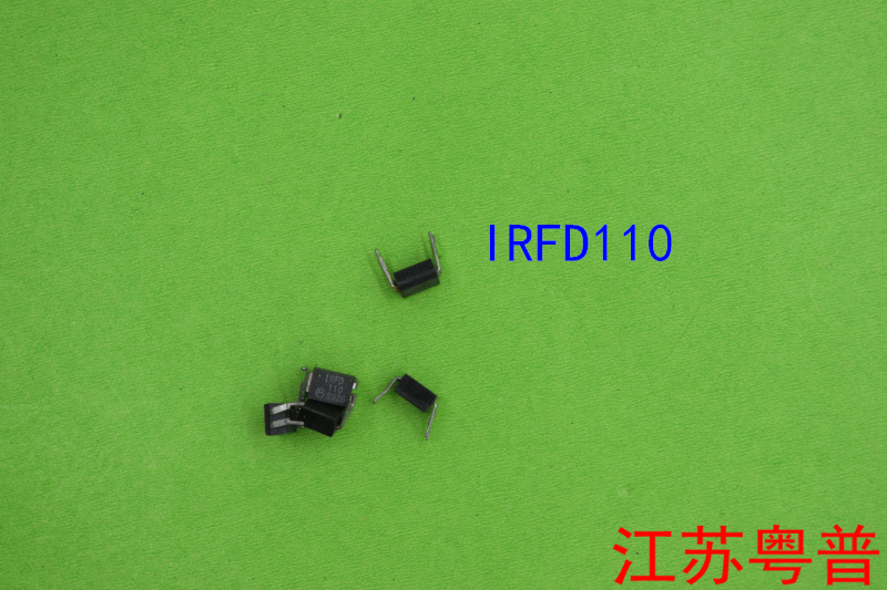 原装IRFD110   D110   110