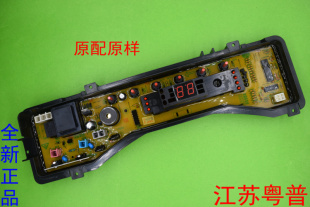 ETS 全新适用于松下洗衣机电脑板XQB60 350 XQB 631U Q630U XQB65