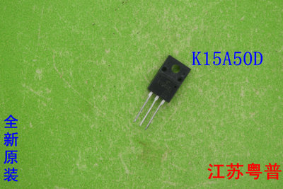全新原装K15A50D     15A 50D      电流15A  电压500V