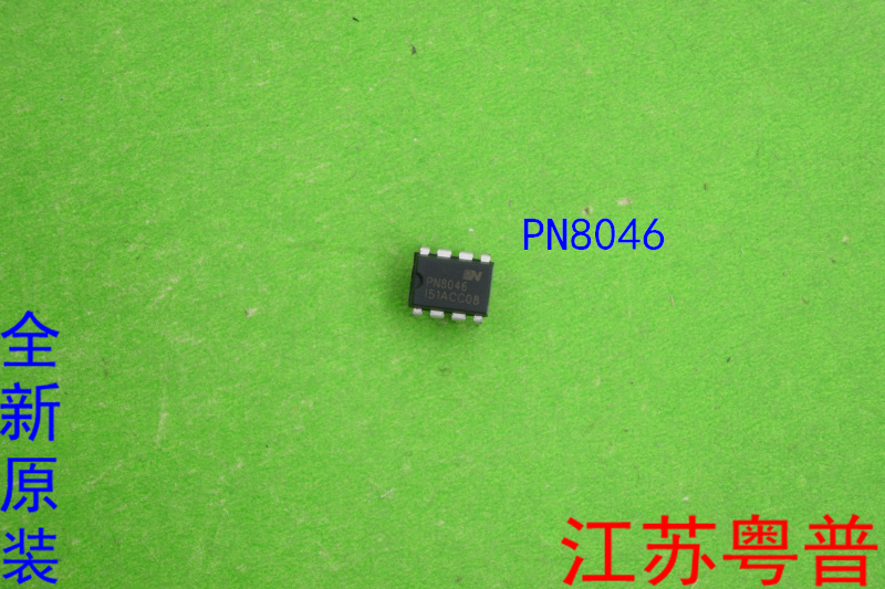 全新原装PN8046  PN 8046