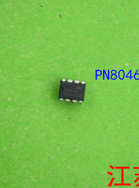 全新原装PN8046  PN 8046