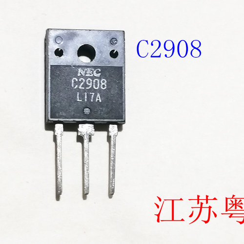全新原装2SC2908     C2908    2908
