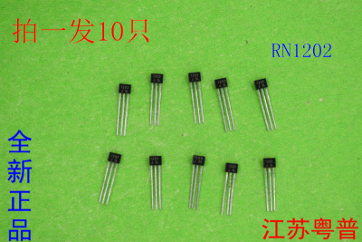 全新正品带阻三极管RN1202         1202      10只价格