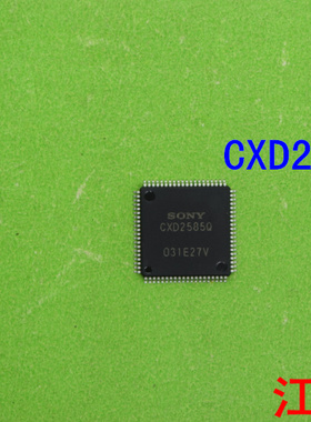 全新原装CXD2585Q  CXD2585   2585