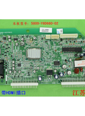 全新创维数字板5800-Y6D660-02带HDMI29D98HP 29T88HT32D98HP包邮