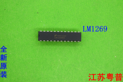 全新全新原装LM1269NA原装
