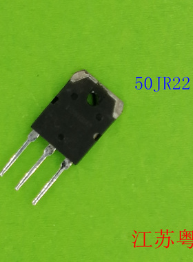 原装50JR22 GT50JR22 GP4068D  大功率IGBT管  场效应管