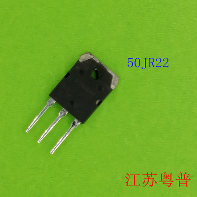 原装50JR22 GT50JR22 GP4068D  大功率IGBT管  场效应管