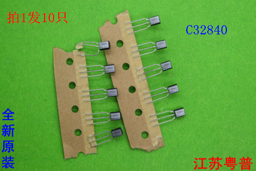 全新BC32840      32840   BC328    C328   328       10只价钱