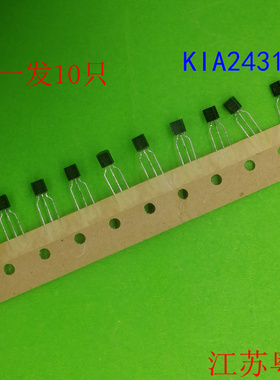 全新原装KIA2431A  KIA2431   2431  10只价钱
