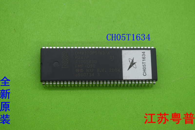 全新OM8370PS/N3/A    CHT05T1634   8370   1634
