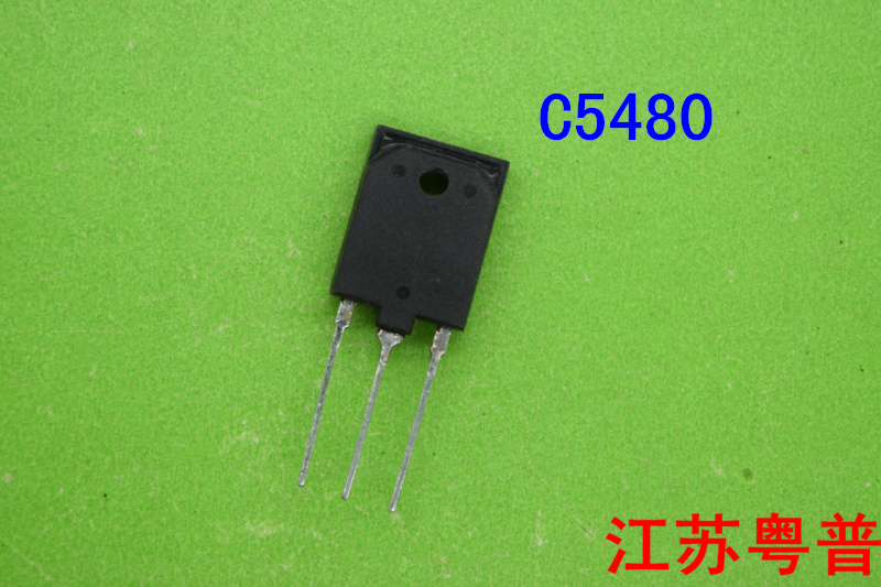 原装原字2SC5480      C5480     5480