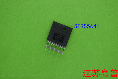 STRS5641   STR   S5641   5641电源块   电视机电源块.