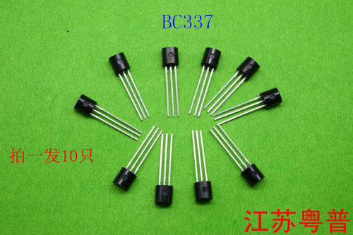 全新原装BC33725    BC337    C337   337    10只价格