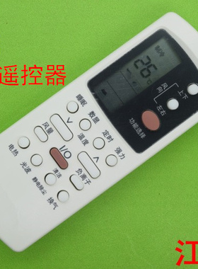 全新适用于格兰仕空调遥控器GZ-50GBKFR-35GW/dLc42-130(2)57-150