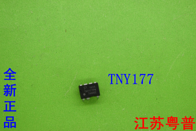 全新正品TNY177PN  TNY    177PN    TNY  177