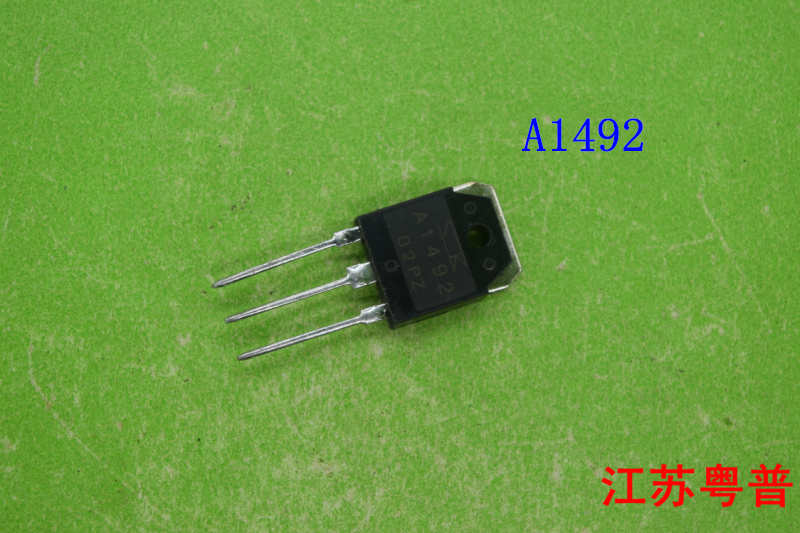 全新2SA1492      A1492      1492