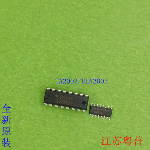 全新原装TA20032003