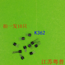 拆机2SK362  K362  362  10只价钱
