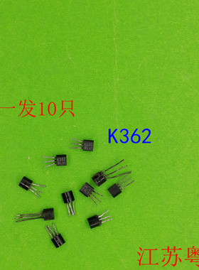 拆机2SK362  K362  362  10只价钱