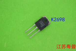 原装2SK2698      K2698   2698