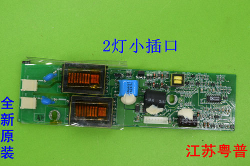 2灯小口高压板    2灯板IUX-XLGN2-0201    0201