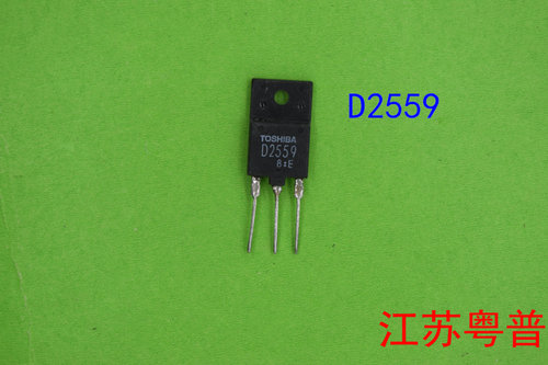 原装2SD2559   D2559     2559 29寸    电视机行管