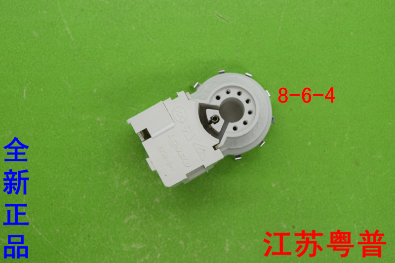 全新 GZS8-6-4   彩电显像管插座 电视机管坐 管座  8-6-4