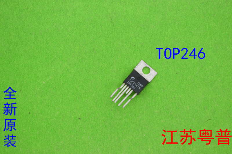 全新原装TOP246YN       TOP246Y      246YN  246Y  246