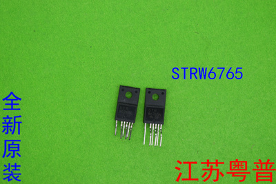 全新原装STRW6765  STRW6765C  STRW6765N  W6765C  W6765N  6765