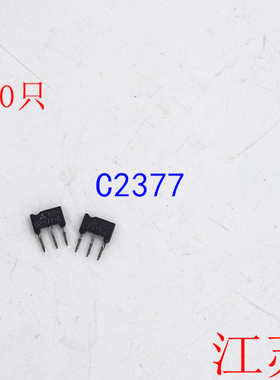 2SC2377   C2377   2377  10只价钱