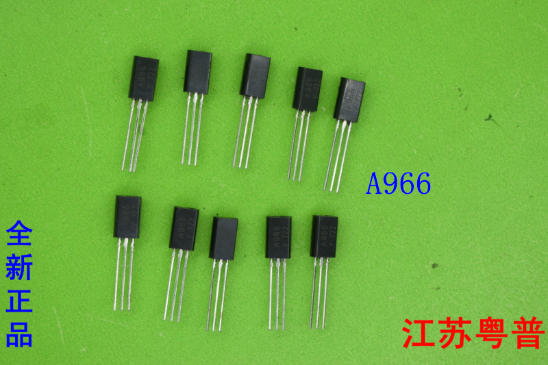 全新2SA966    A966       966  10只价格
