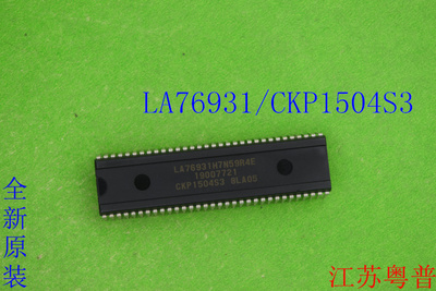全新原装LA76931  CKP1504S    CKP1504S2    CKP1504S3 CKP1504S