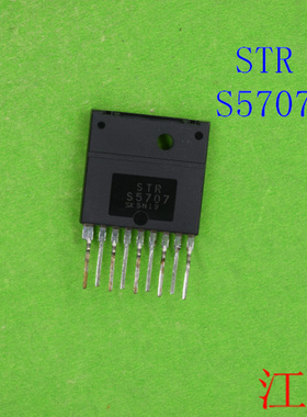 全新原装STRS5707  S5707   5707电源块   电视机电源块