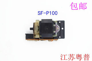 全新SF-P100  13插  SFP100   音响CD激光头