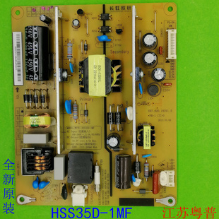 1MF HSS35D 240ma 原型号液晶电源板 全新原装
