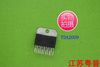 全新原装TDA2009A     TDA 2009     2009A   2009