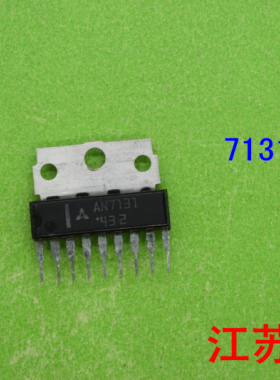 原装AN7131      AN  7131