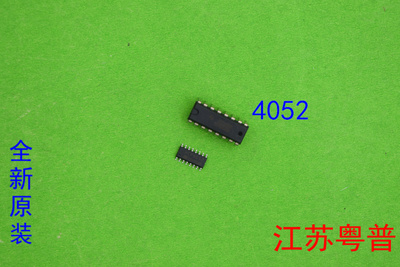 全新原装HCF4052BE  CD4052BE   TC4052  4052  直插脚式  贴片式