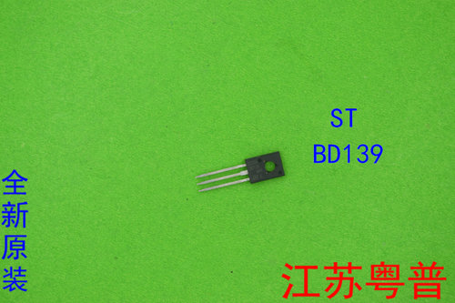 全新原装 BD139  BD    139