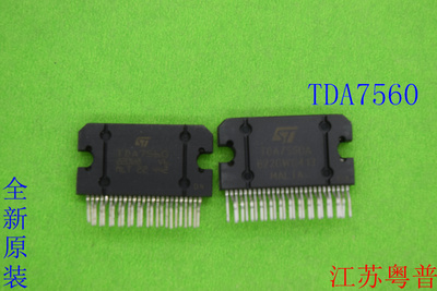 全新原装TDA7560      TDA7560A  7560  7560A
