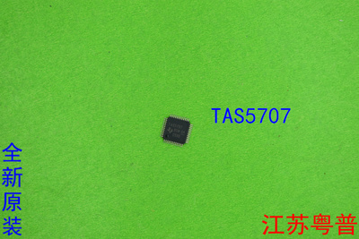 全新原装TAS5707   TAS  5707  贴片