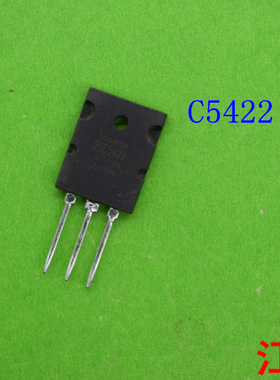 原装2SC5422    C5422   5422