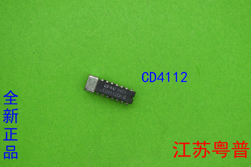 全新 LA4112 CD4112 4112