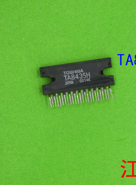 全新原装TA8435H      TA8435    8435H  8435